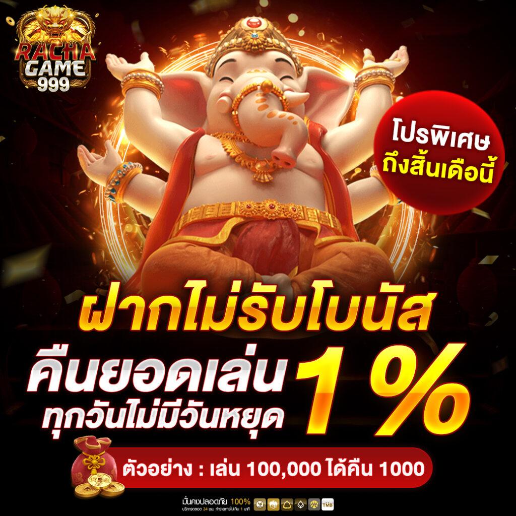 รีแลค เว็บตรง สล็อต ฝากถอนออโต้ ไม่ผ่านเอเย่นต์ 2026