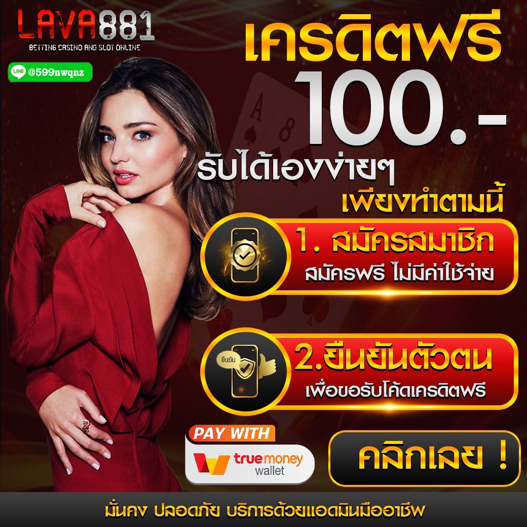 ลองเล่นสล็อต เว็บตรง สล็อต ฝากถอนออโต้ ไม่ผ่านเอเย่นต์ 2026