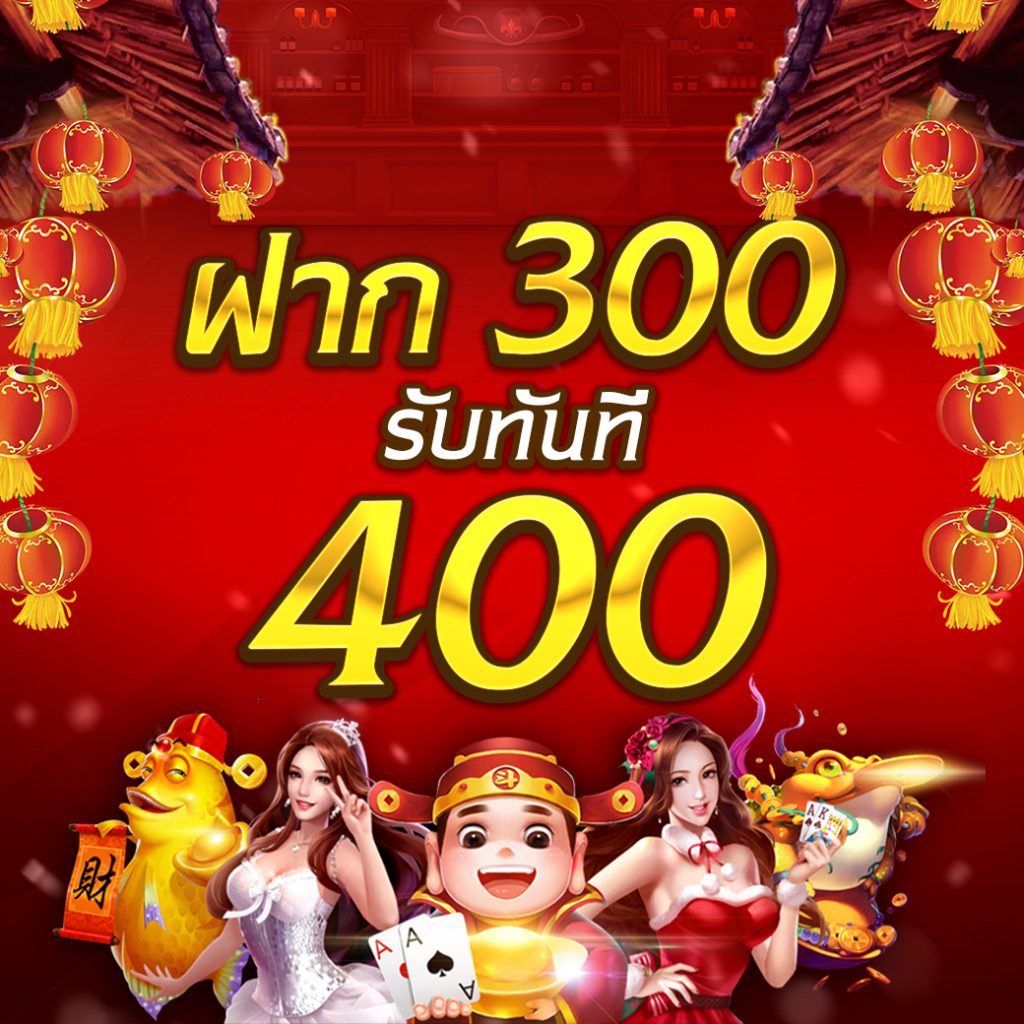 ลาววันนี้ออกอะไร เว็บตรง สล็อต ฝากถอนออโต้ 2026