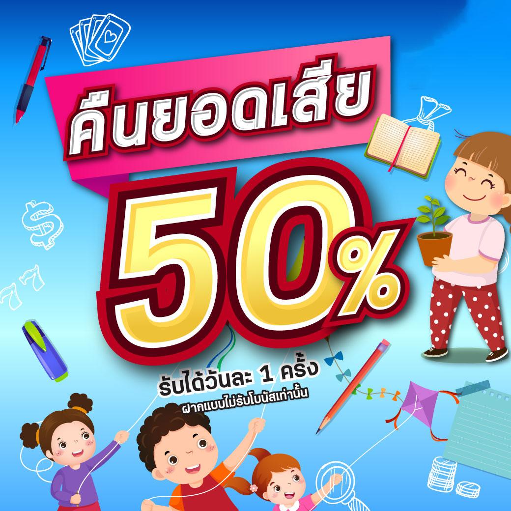 ลาวออกอะไรวันนี้ เว็บตรง สล็อต ฝากถอนออโต้ไม่ผ่านเอเย่นต์ 2026