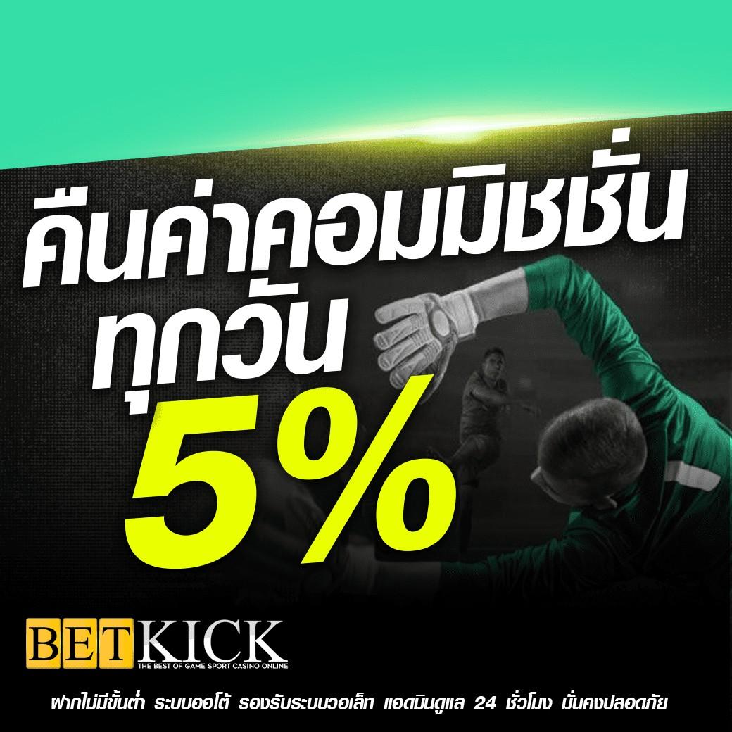 วงล้อ888 เว็บตรง สล็อต ฝากถอนออโต้ ไม่ผ่านเอเย่นต์ 2026