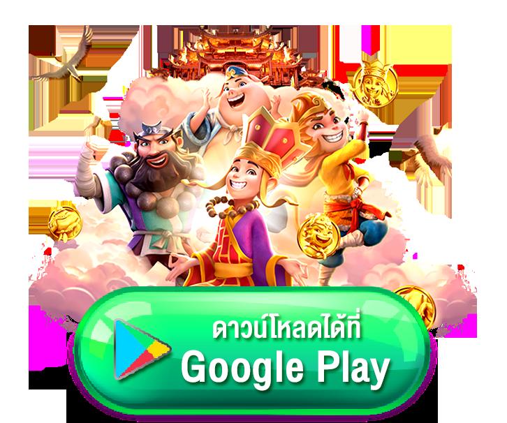 วงล้อเสี่ยงโชค เว็บตรง สล็อต ฝากถอนออโต้ไม่ผ่านเอเย่นต์ 2026