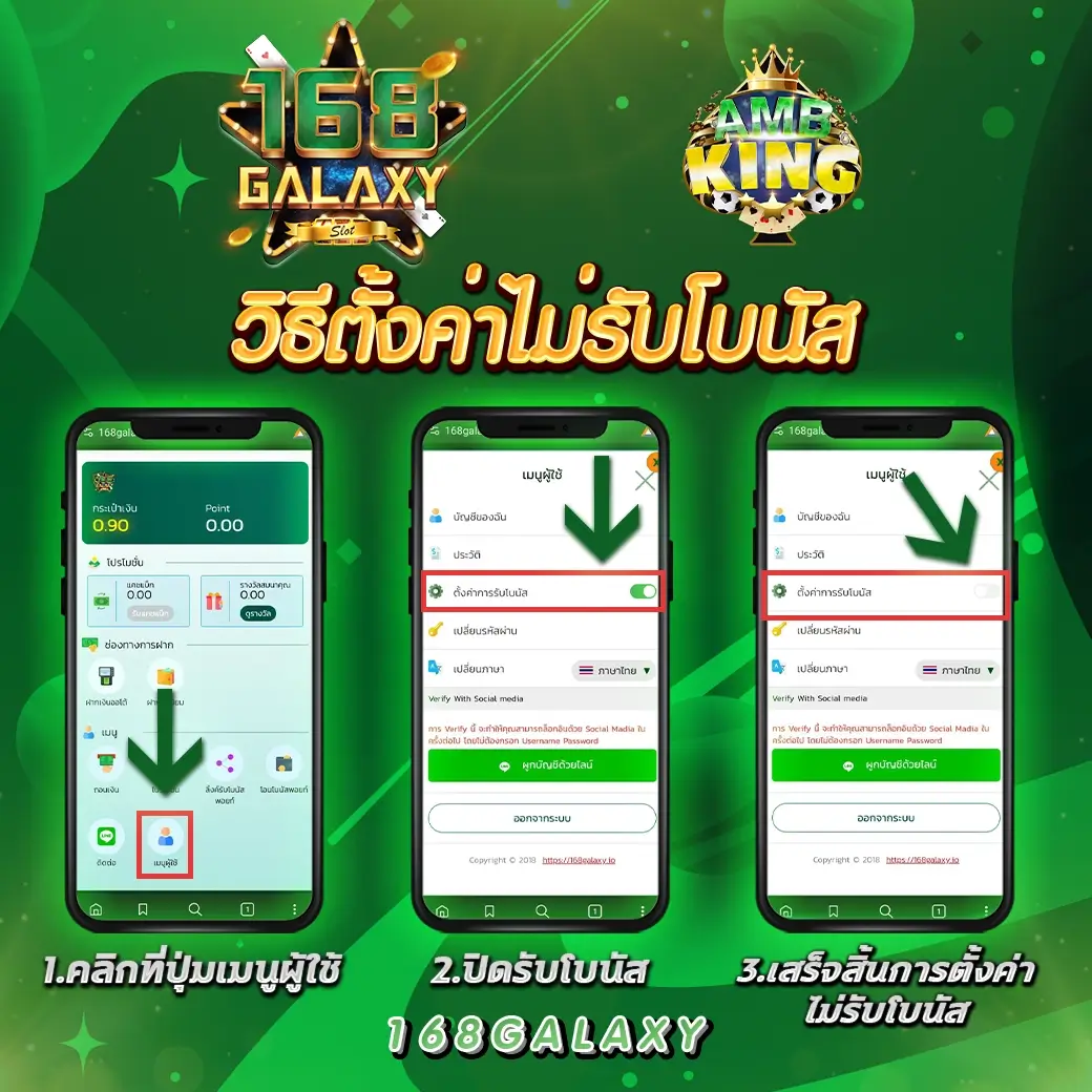สูตรบาคาร่าฟรี2024 เว็บตรง สล็อต ฝากถอนออโต้ 2026