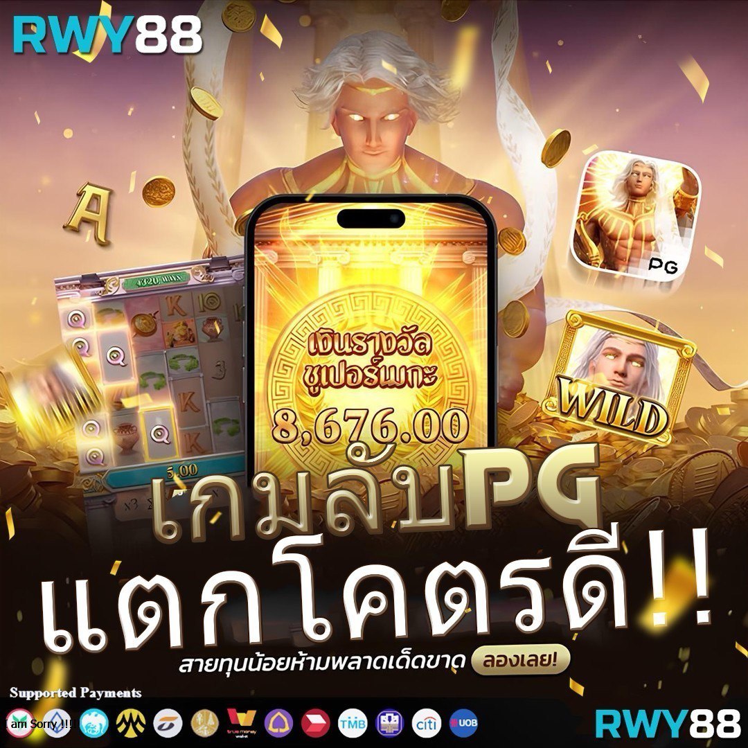 สูตรสล็อต pg ฟรี ใช้ได้ จริง เว็บตรง สล็อต ฝากถอนออโต้ 2026