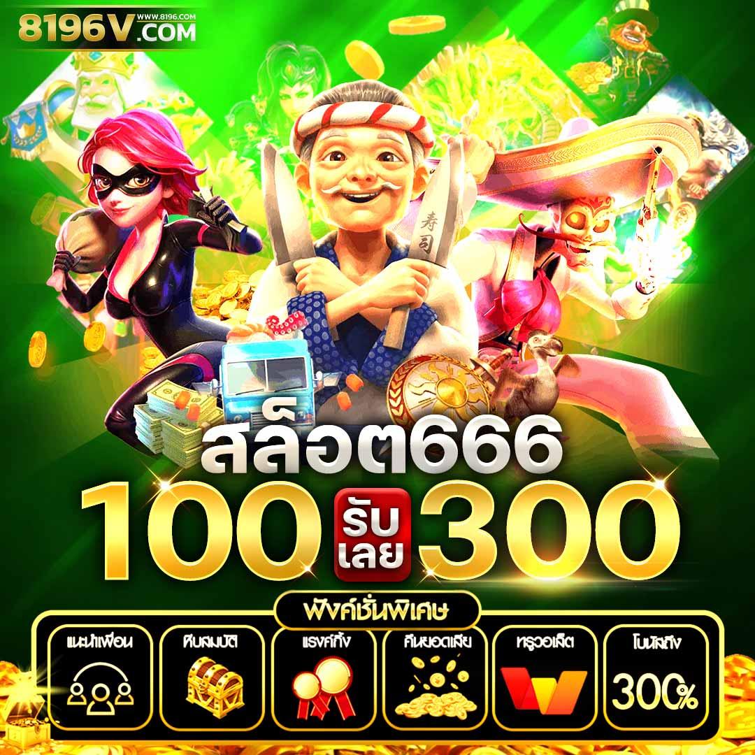 สูตรสล็อต pg เว็บตรง สล็อต ฝากถอนออโต้ ไม่ผ่านเอเย่นต์ 2026