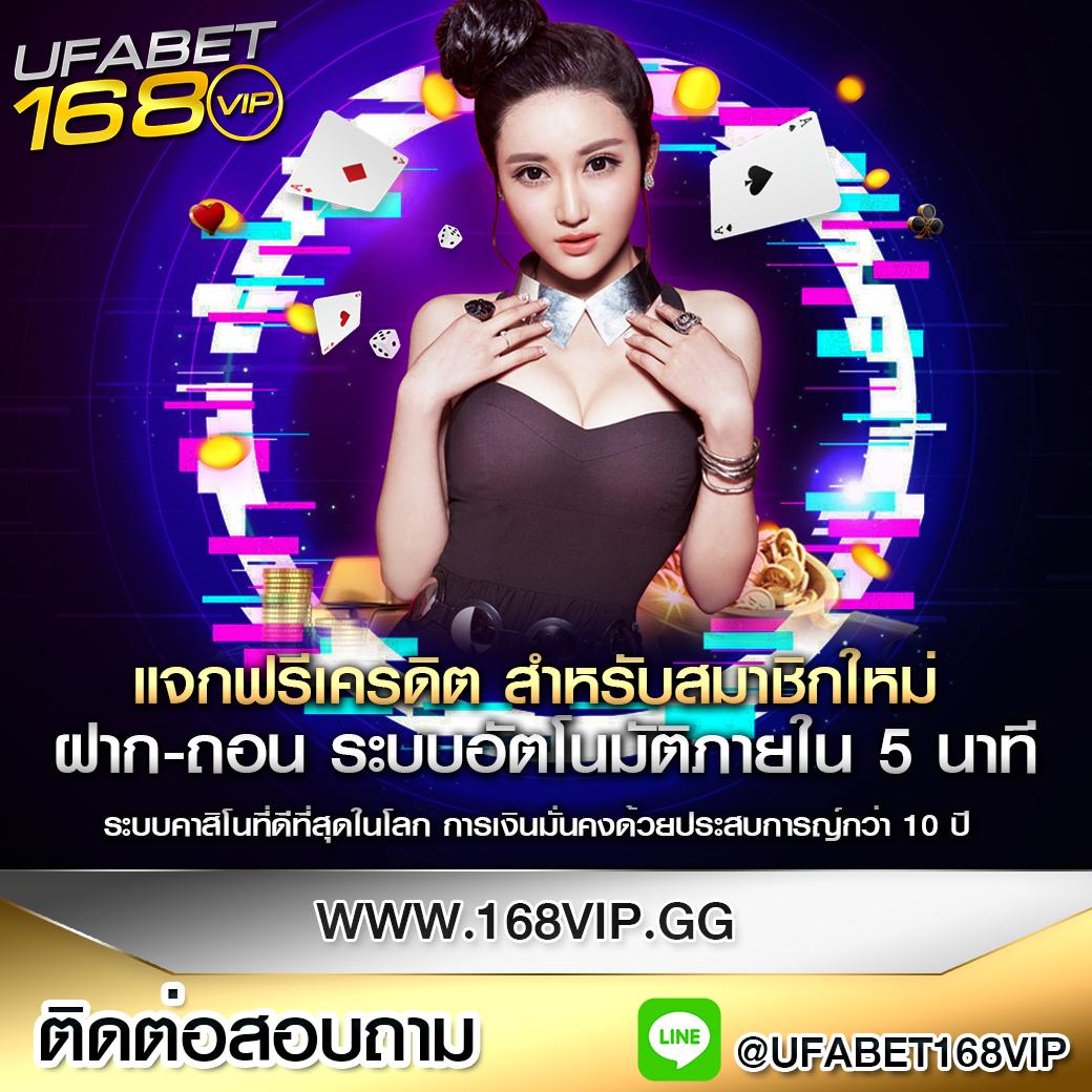 สูตรสล็อตฟรี เว็บตรง สล็อต ฝากถอนออโต้ ไม่ผ่านเอเย่นต์ 2026