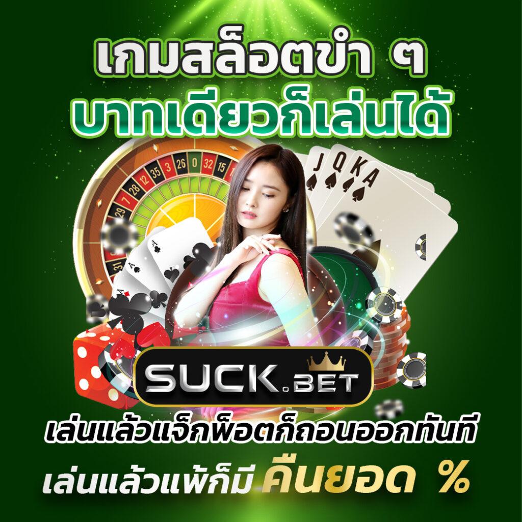 สถิติหวยลาวออกวันพุธ เว็บตรง สล็อต ฝากถอนออโต้ ไม่ผ่านเอเย่นต์ 2026