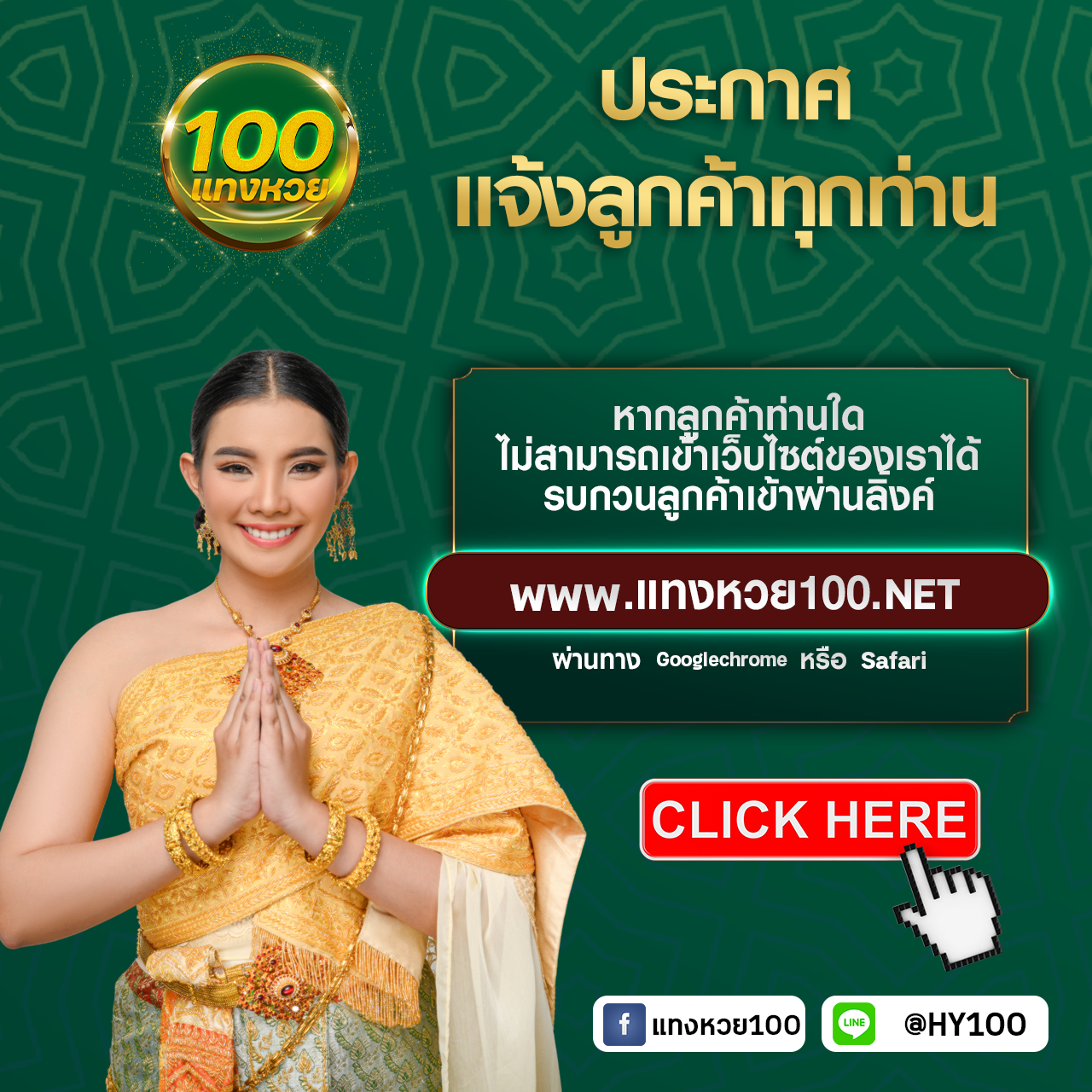 สถิติหวยฮานอย เว็บตรง สล็อต ฝากถอนออโต้ ไม่ผ่านเอเย่นต์ 2026