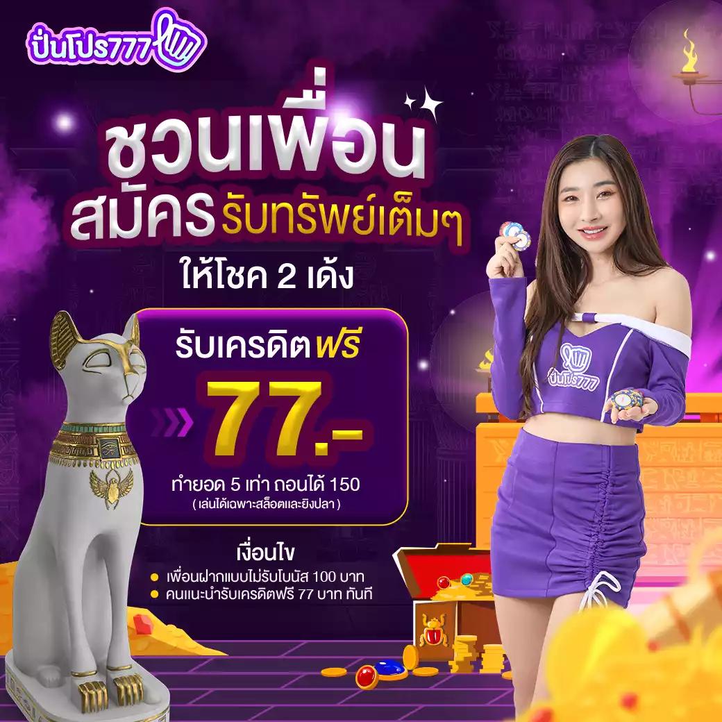 สบาย999 เว็บตรง สล็อต ฝากถอนออโต้ ไม่ผ่านเอเย่นต์ 2026