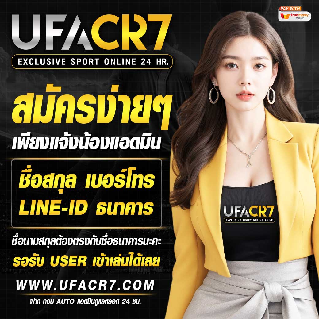 สบาย99 เข้าสู่ระบบ ลงทะเบียน เว็บตรง สล็อต ฝากถอนออโต้ ไม่ผ่านเอเย่นต์ 2026