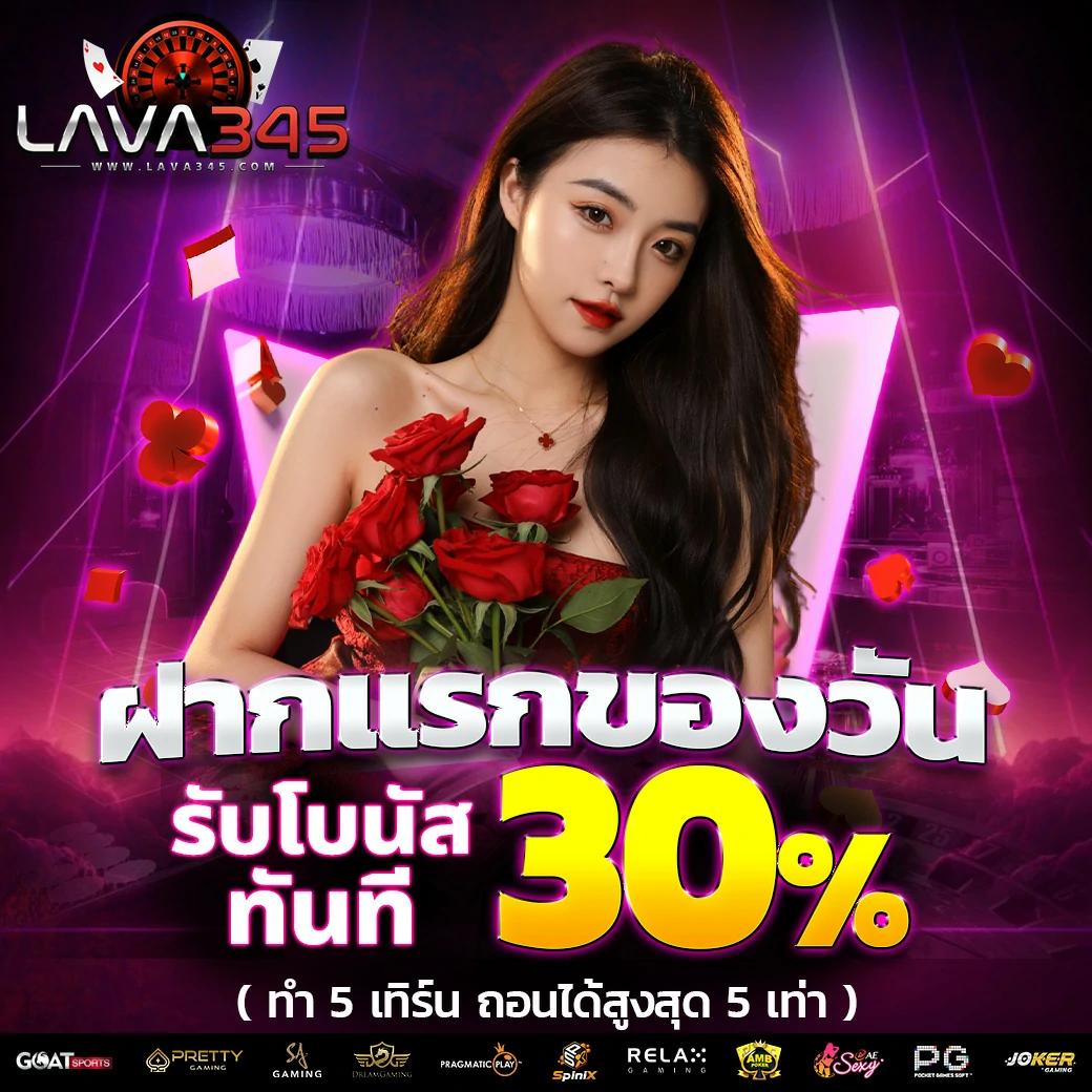สปินฟรีเกมหมู เว็บตรง สล็อต ฝากถอนออโต้ ไม่ผ่านเอเย่นต์ 2026