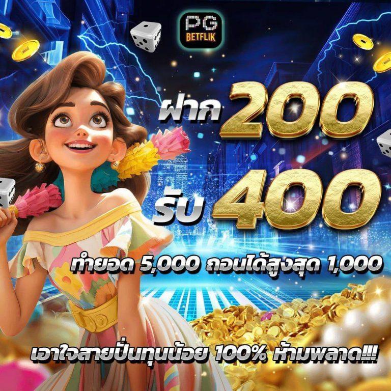 สมัคร lottovip เว็บตรง สล็อต ฝากถอนออโต้ ไม่ผ่านเอเย่นต์ 2026