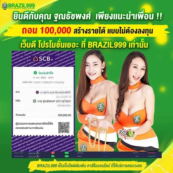 สมัครเว็บหวย24 เว็บตรง สล็อต ฝากถอนออโต้ ไม่ผ่านเอเย่นต์ 2026