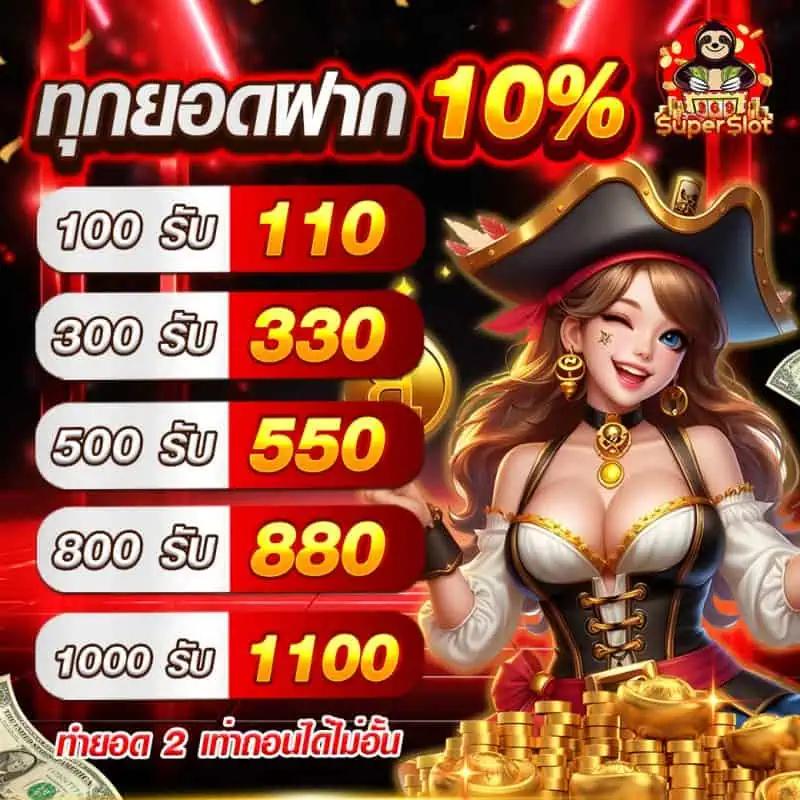 สล็อต1111 เว็บตรง สล็อต ฝากถอนออโต้ ไม่ผ่านเอเย่นต์ 2026