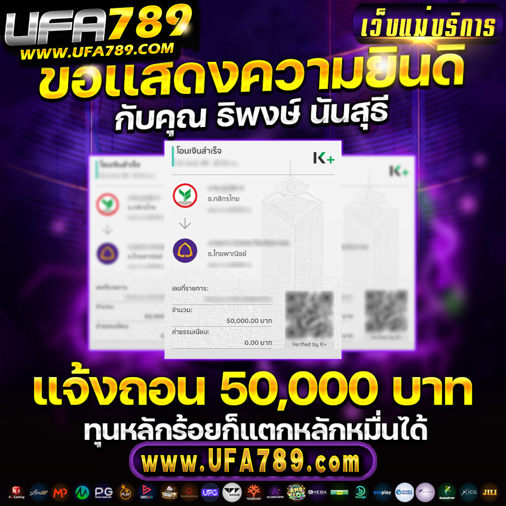 สล็อต555 เว็บตรง สล็อต ฝากถอนออโต้ ไม่ผ่านเอเย่นต์ 2026