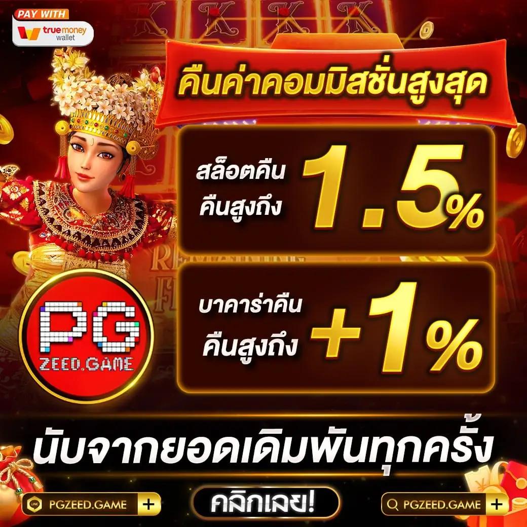 สล็อต666 pg เว็บตรง สล็อต ฝากถอนออโต้ ไม่ผ่านเอเย่นต์ 2026