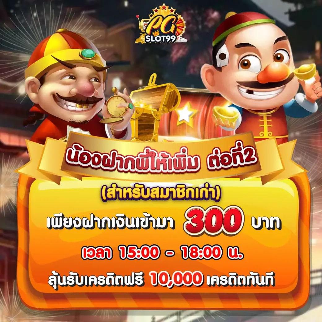 สล็อต789ฝากถอนไม่มีขั้นต่ํา เว็บตรง สล็อต ฝากถอนออโต้ 2026