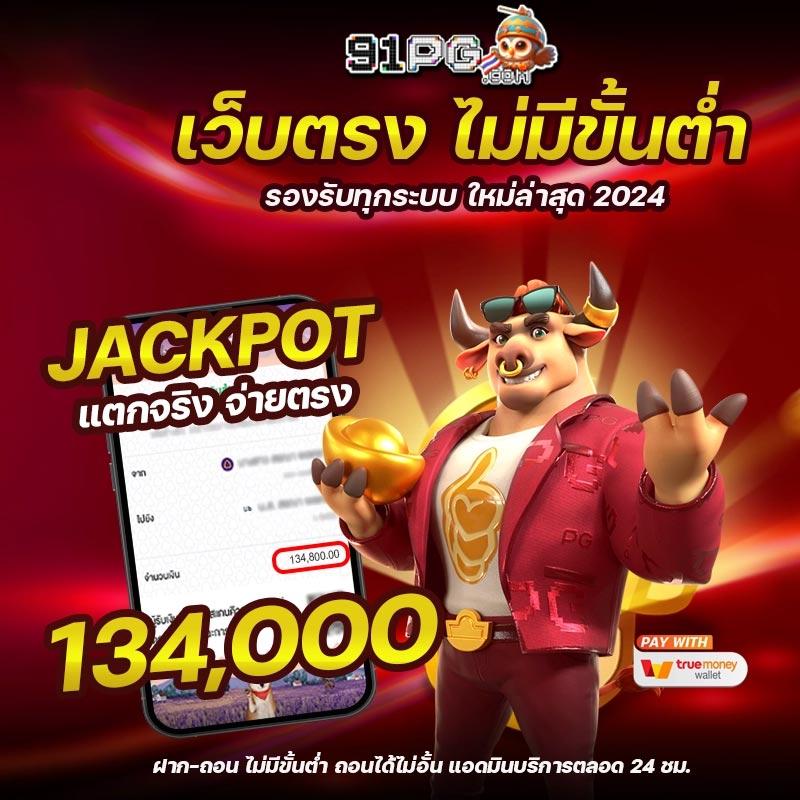 สล็อต888 เว็บตรง สล็อต ฝากถอนออโต้ ไม่ผ่านเอเย่นต์ 2026