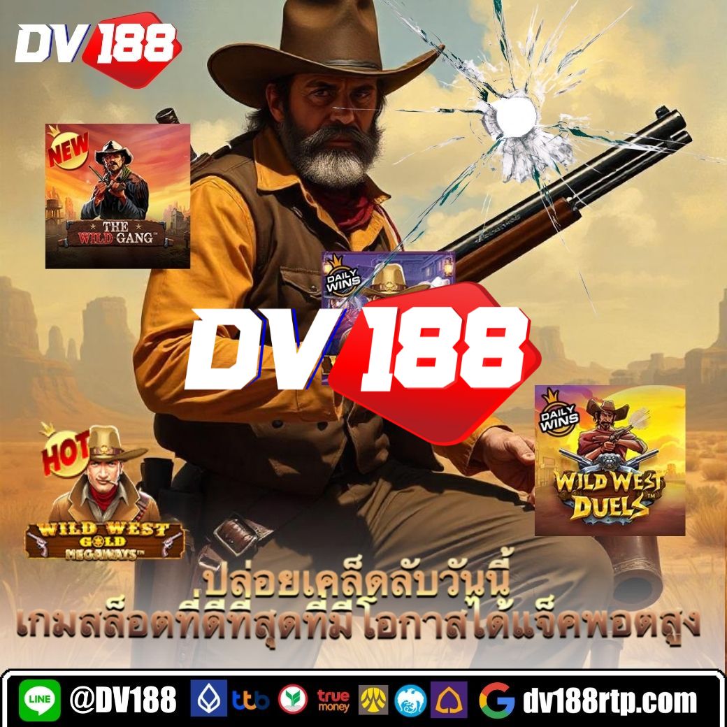 สล็อต888เว็บตรง ฝากถอนออโต้ เว็บตรง สล็อต888 ฝากถอนออโต้ ไม่ผ่านเอเย่นต์ 2026