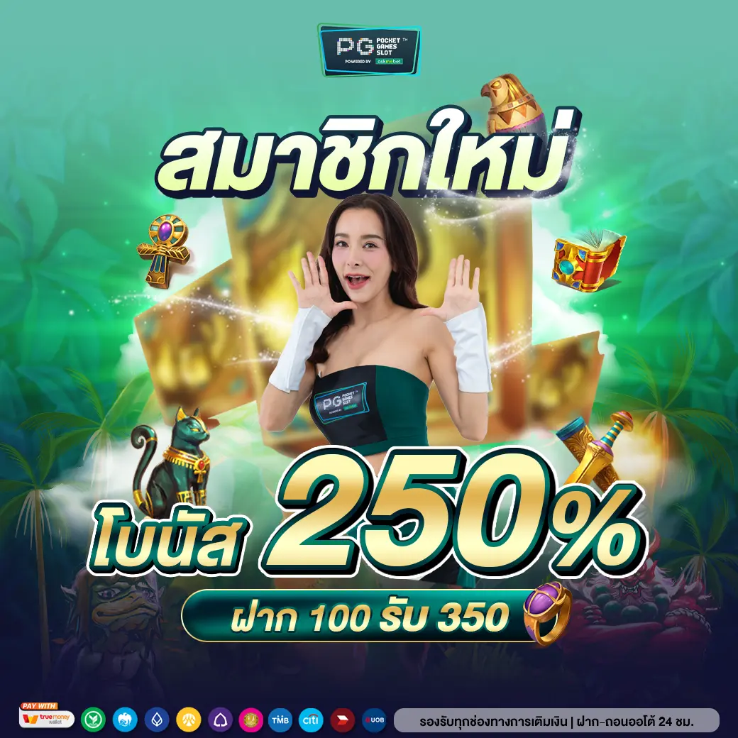 สล็อต888แตกง่าย เว็บตรง สล็อต ฝากถอนออโต้ ไม่ผ่านเอเย่นต์ 2026