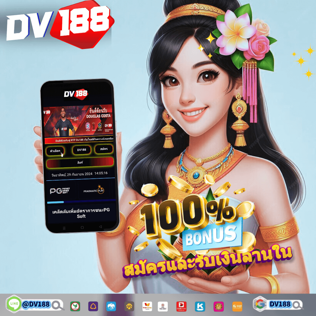 สล็อต88 เว็บตรง สล็อต ฝากถอนออโต้ ไม่ผ่านเอเย่นต์ 2026