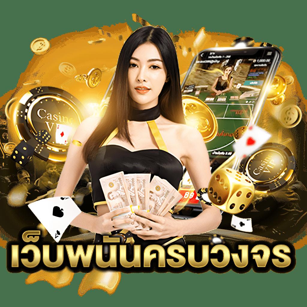 สล็อต 888 ฟรีเครดิต 50 เว็บตรง สล็อต ฝากถอนออโต้ 2026