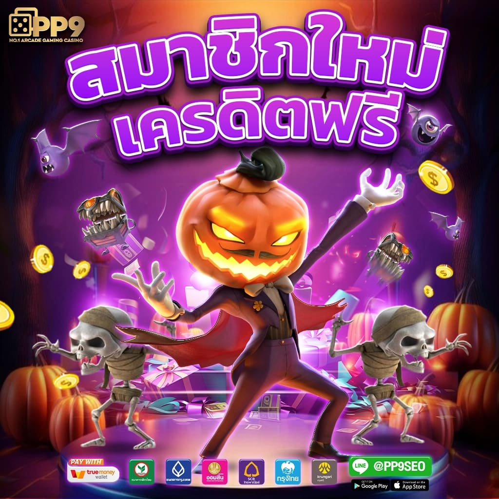 สล็อต pg เว็บตรง ฝากถอนออโต้ ไม่ผ่านเอเย่นต์ สล็อต