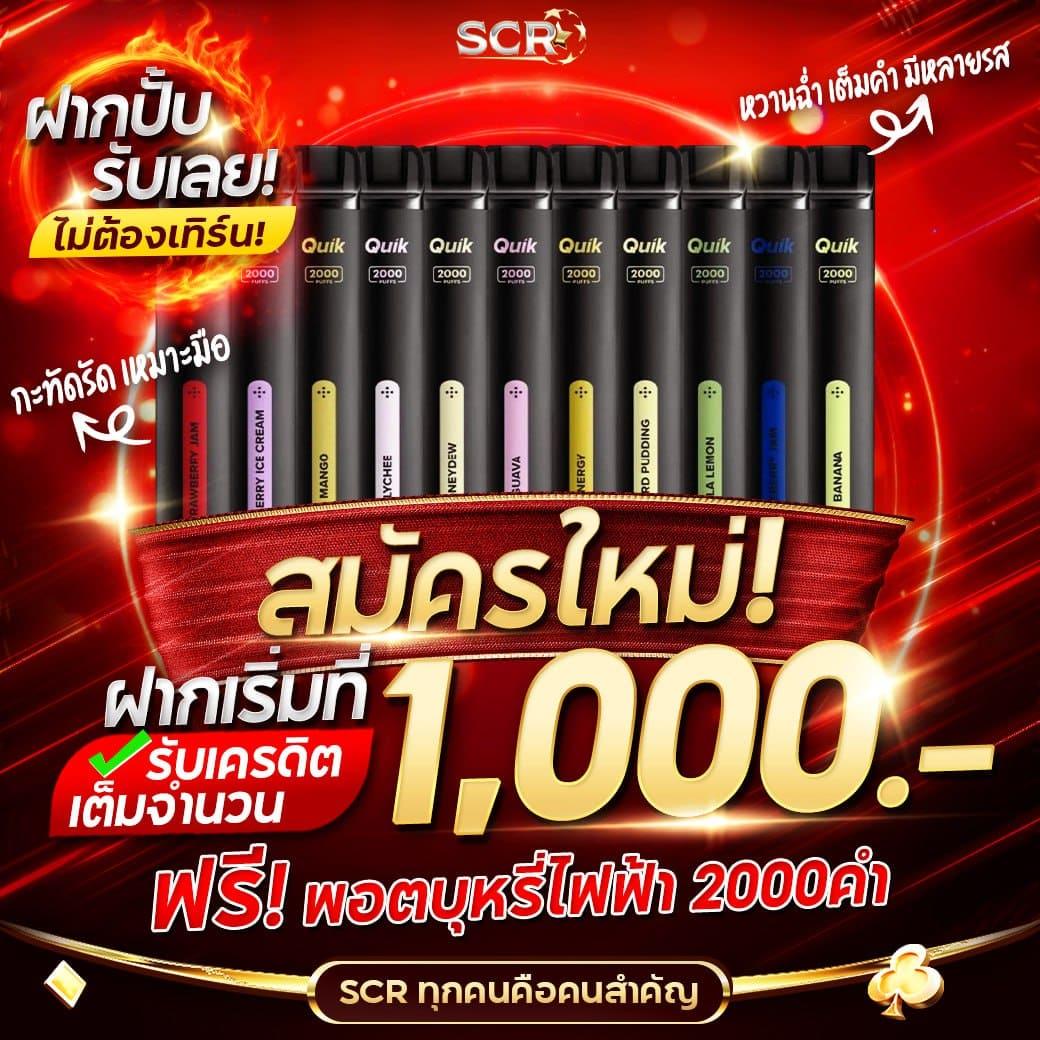 สล็อต ฝากถอน true wallet เว็บตรง 888pg เว็บตรง สล็อต ฝากถอนออโต้ 2026