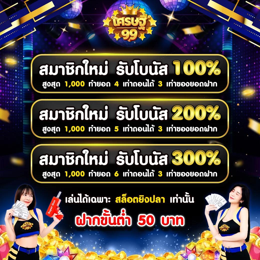 สล็อตm98 เว็บตรง สล็อตฝากถอนออโต้ ไม่ผ่านเอเย่นต์ 2026