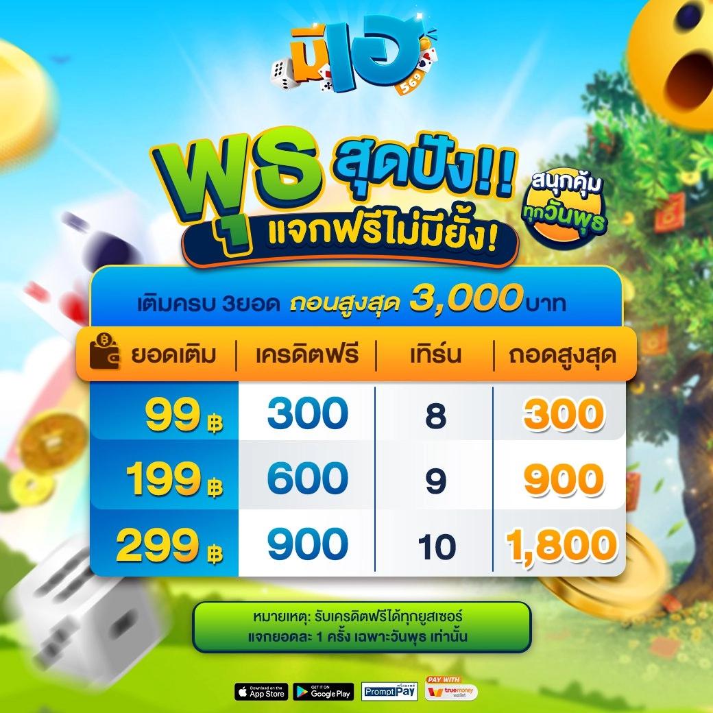 สล็อตpegasus เว็บตรง สล็อต ฝากถอนออโต้ ไม่ผ่านเอเย่นต์ 2026