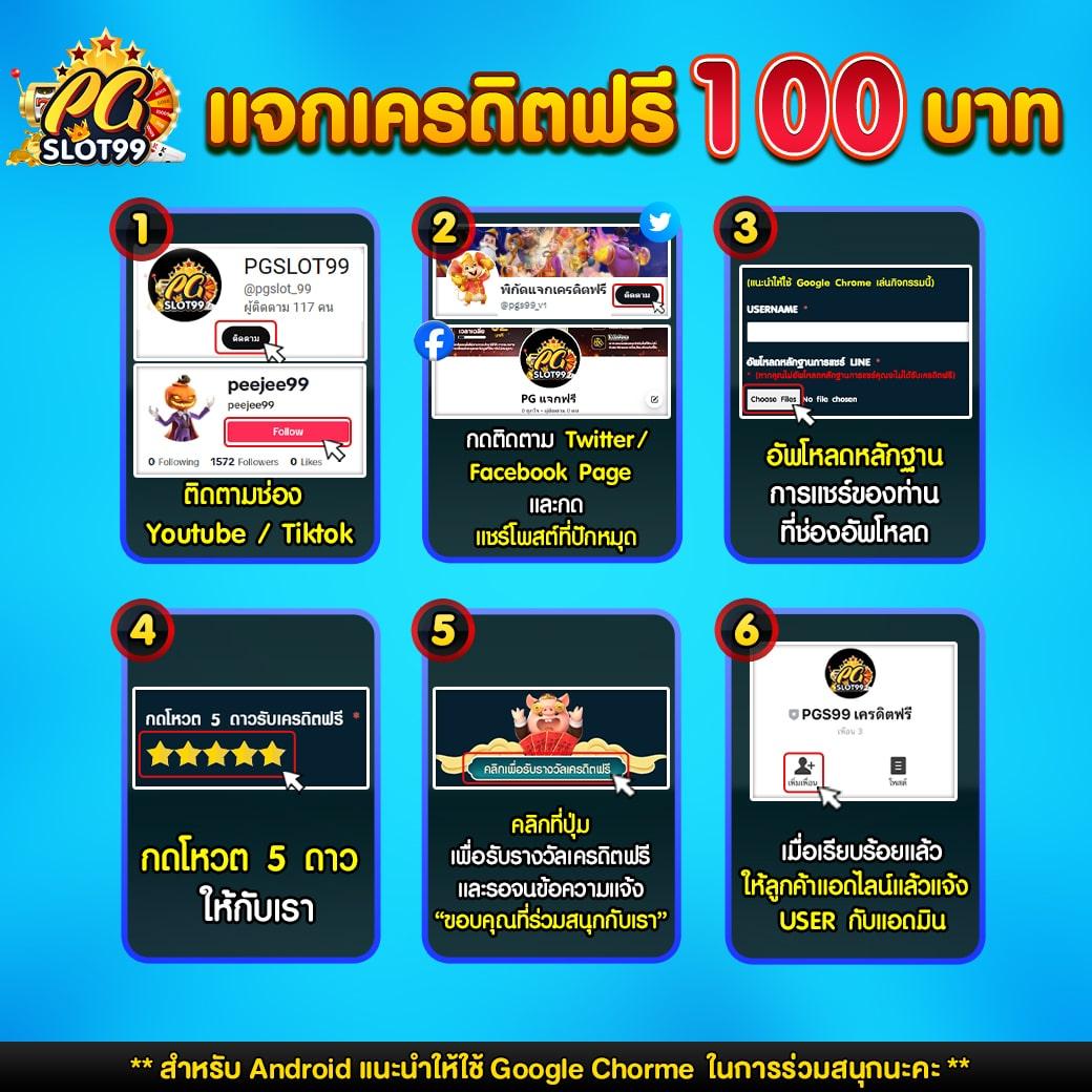 สล็อตpg42 เว็บตรง สล็อต ฝากถอนออโต้ ไม่ผ่านเอเย่นต์ 2026