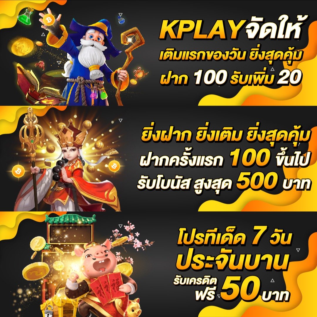 สล็อตpgเว็บตรงไม่ผ่านเอเย่นต์ไม่มีขั้นต่ํา เว็บตรง สล็อต ฝากถอนออโต้ 2026