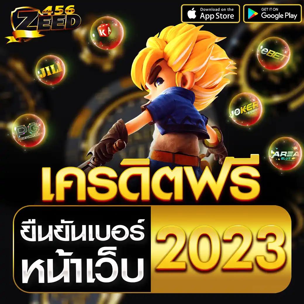 สล็อตทั้งหมด เว็บตรง สล็อต ฝากถอนออโต้ ไม่ผ่านเอเย่นต์ 2026