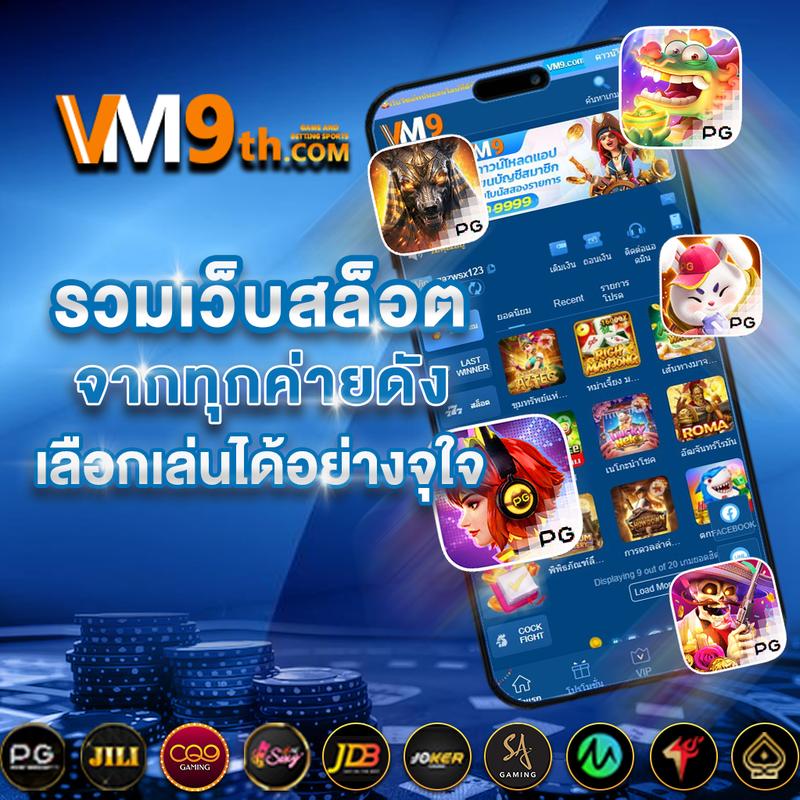 สล็อตทดลอง pg เว็บตรง สล็อต ฝากถอนออโต้ ไม่ผ่านเอเย่นต์ 2026