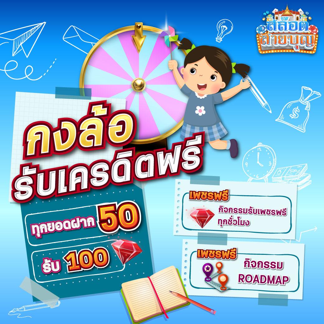 สล้อตทดลอง เว็บตรง สล็อต ฝากถอนออโต้ ไม่ผ่านเอเย่นต์ 2026