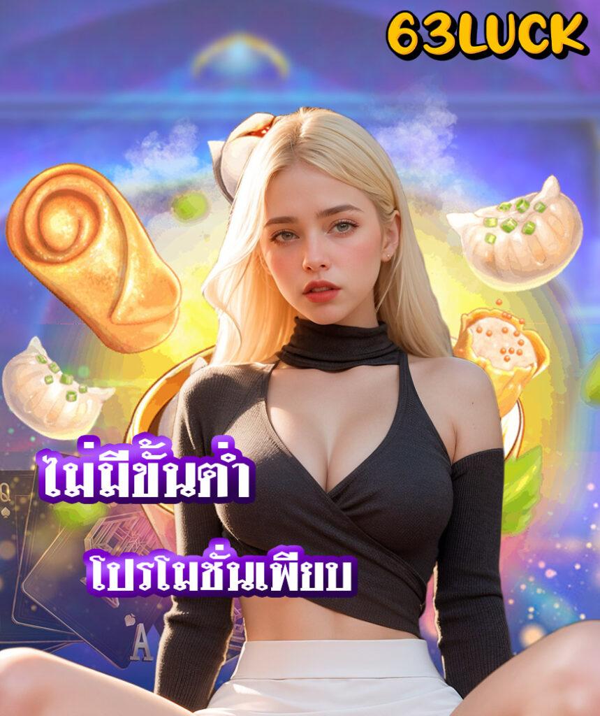 สล็อตทดลองเล่นpg เว็บตรง สล็อต ฝากถอนออโต้ ไม่ผ่านเอเย่นต์ 2026