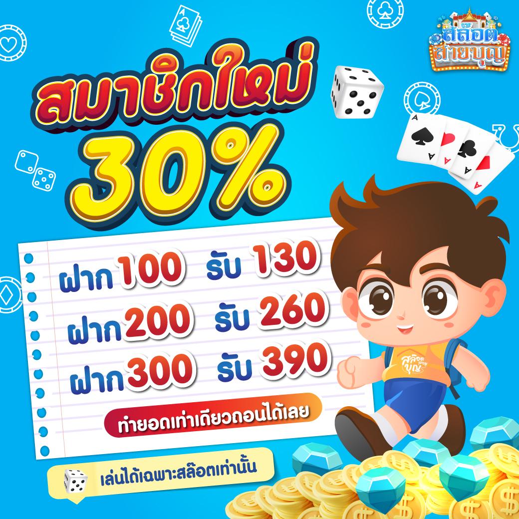 สล็อตทดลองเล่นฟรีทุกค่าย เว็บตรง สล็อต ฝากถอนออโต้ 2026