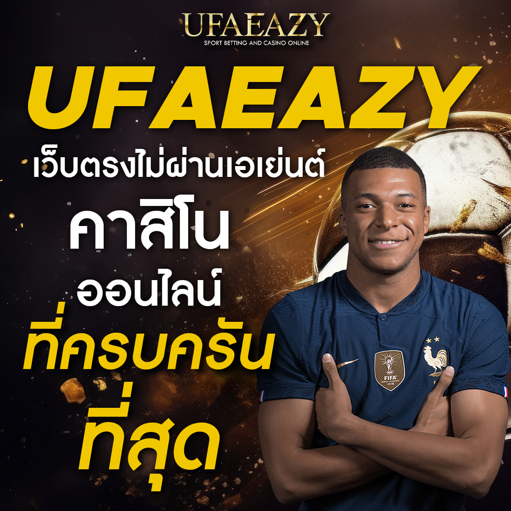 สล็อตฝาก1รับ100 เว็บตรง สล็อต ฝากถอนออโต้ ไม่ผ่านเอเย่นต์ 2026