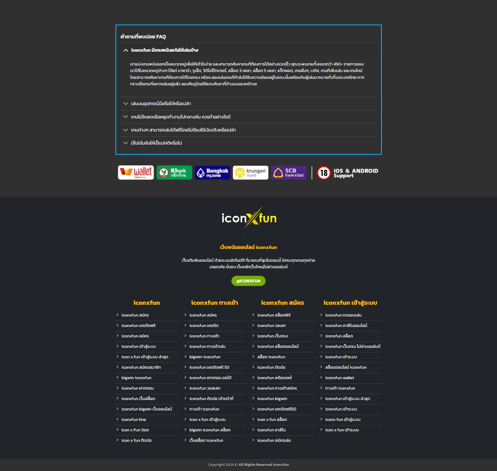 สล็อตฝากถอน true wallet เว็บตรง สล็อต เว็บตรง ฝากถอนออโต้ 2026