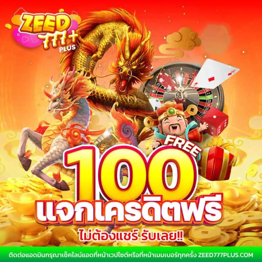 สล็อตยักษ์เขียว15รับ100 เว็บตรง สล็อต ฝากถอนออโต้ ไม่ผ่านเอเย่นต์ 2026
