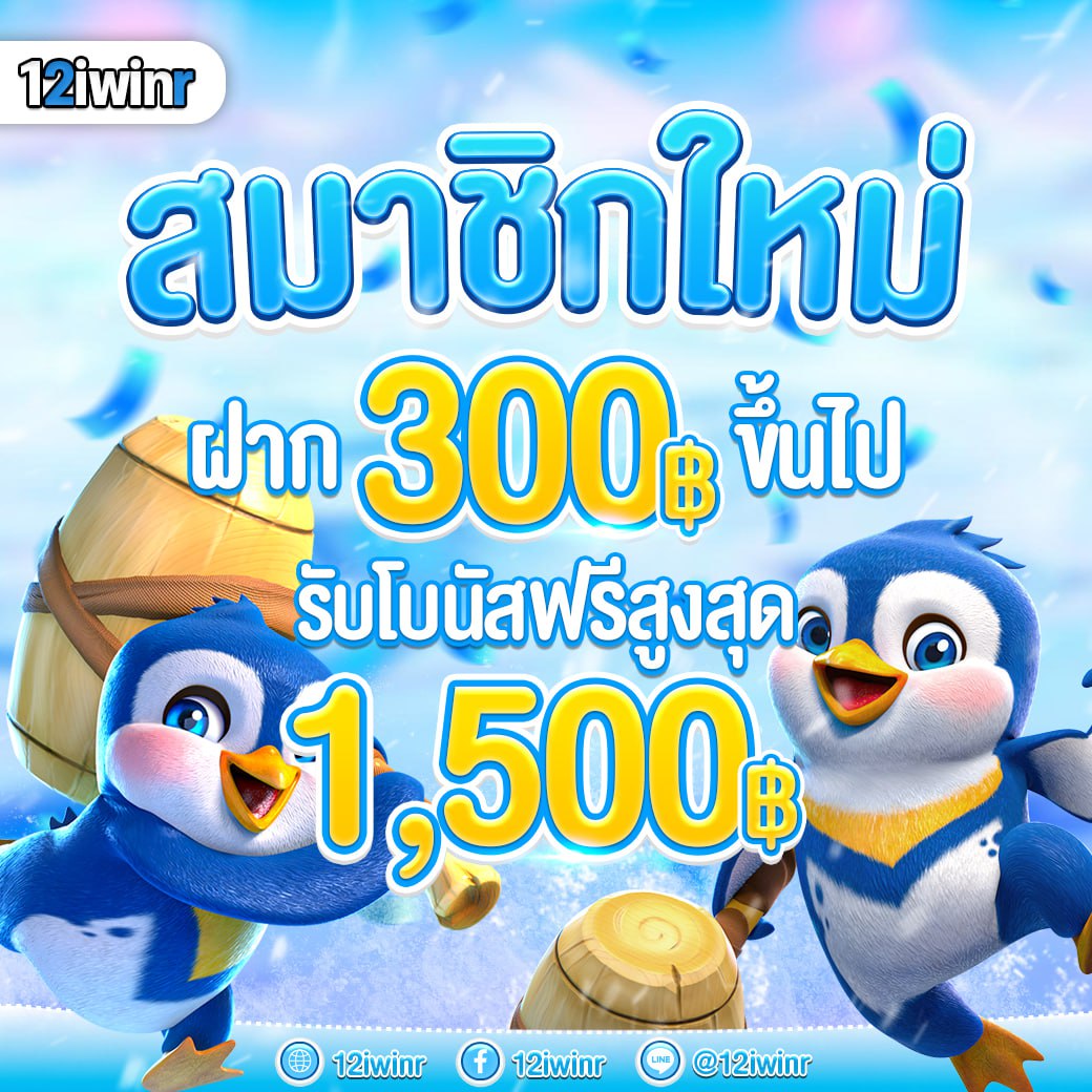 สล็อตเครดิตฟรี 100 ไม่ต้องแชร์ เว็บตรง สล็อต ฝากถอนออโต้ 2026