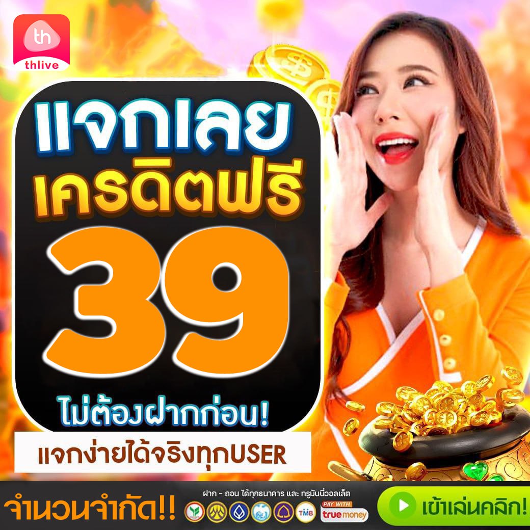 สล็อตเว็บตรง100 ต่างประเทศ เว็บตรง สล็อต ฝากถอนออโต้ ไม่ผ่านเอเย่นต์ 2026