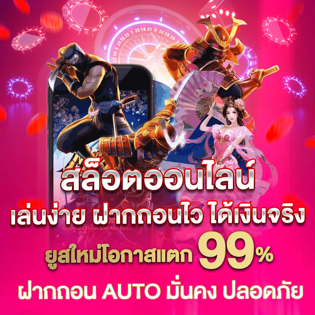 สล็อตเว็บตรง168 เว็บตรง สล็อต ฝากถอนออโต้ ไม่ผ่านเอเย่นต์ 2026