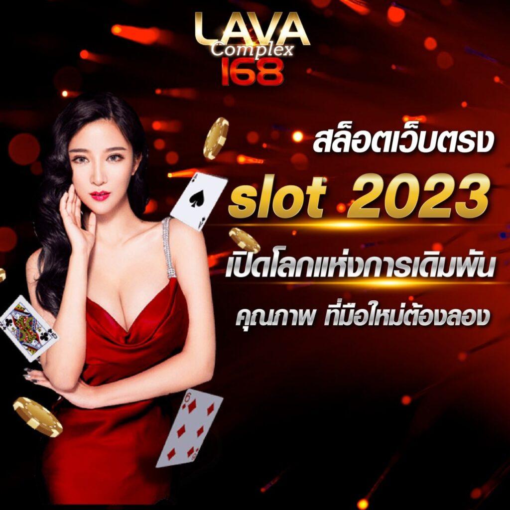 สล็อตเว็บตรง 100 ต่างประเทศ เว็บตรง สล็อต ฝากถอนออโต้ 2026
