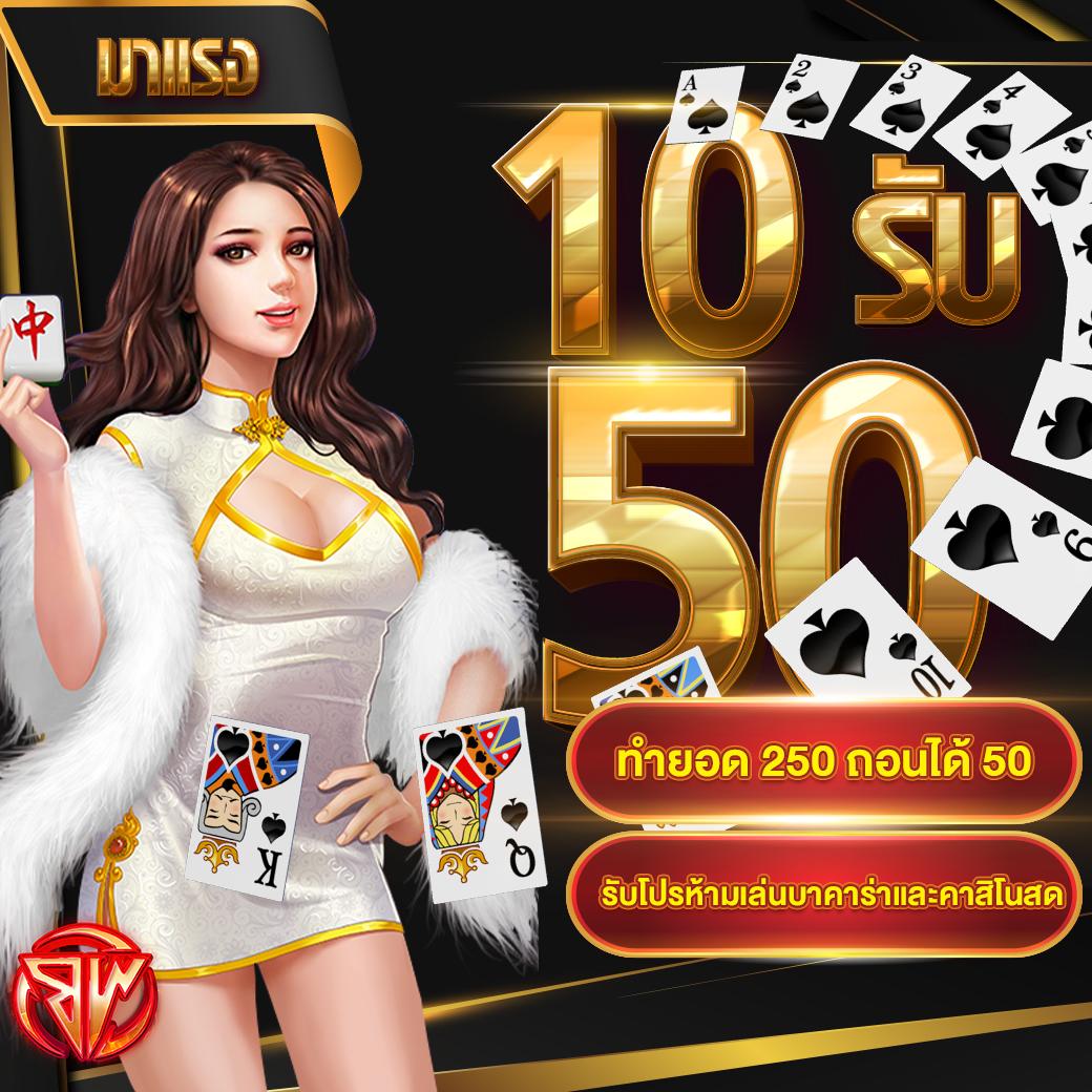 สล็อตเว็บตรง ฝากถอน true wallet ไม่มี ขั้น ต่ํา เว็บตรง/สล็อต ฝากถอนออโต้ 2026