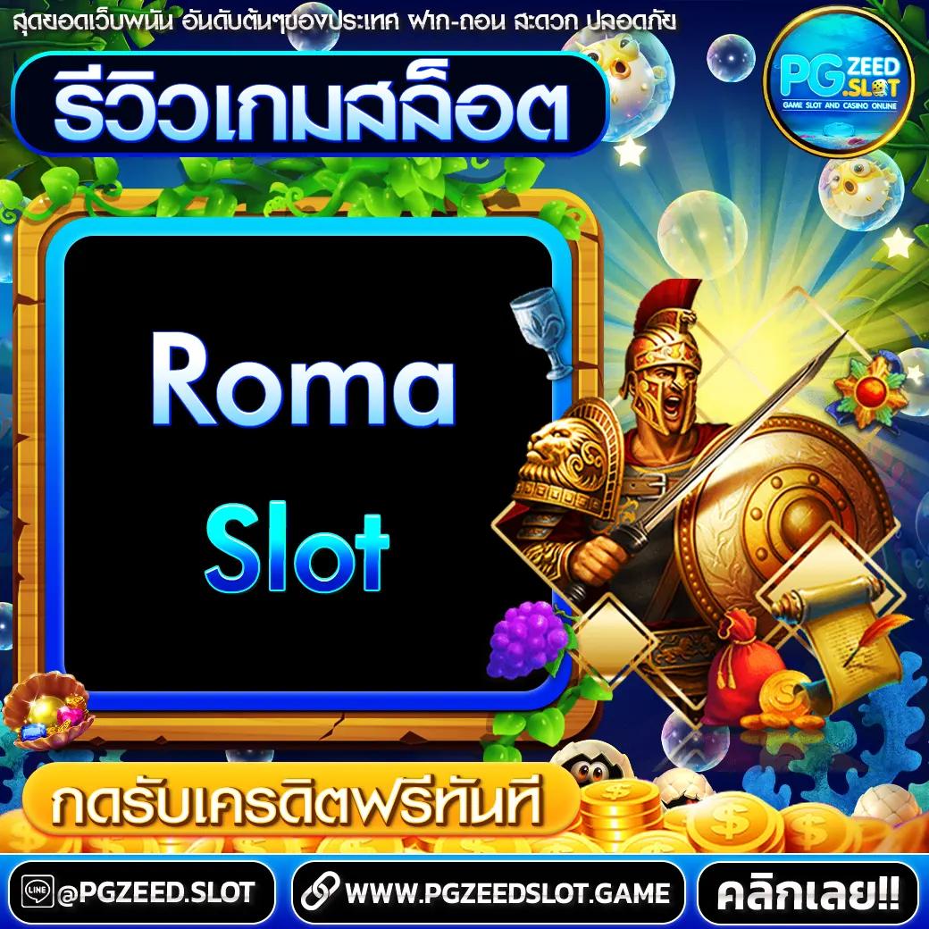 สล็อตเว็บตรงวอเลท เว็บตรง สล็อต ฝากถอนออโต้ ไม่ผ่านเอเย่นต์ 2026