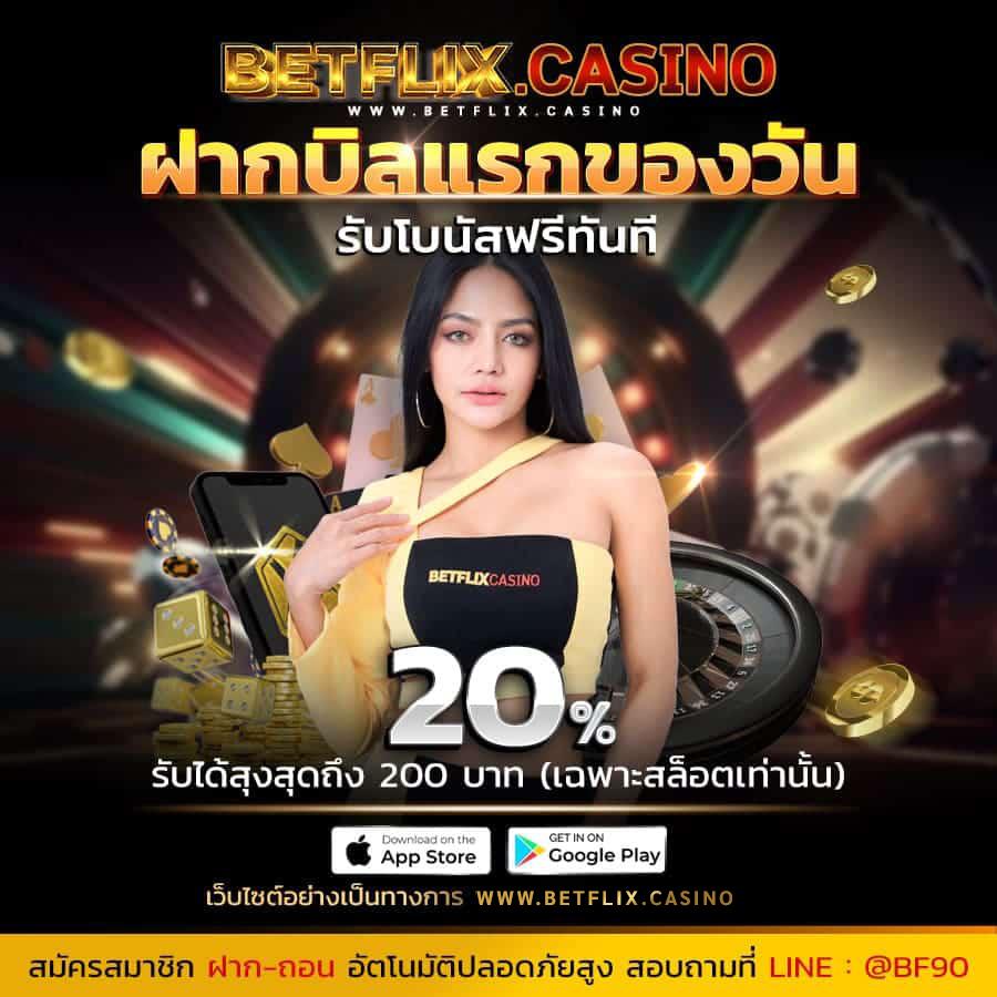 สลอตเว็บตรงสล็อตฝากถอนออโต้ ไม่ผ่านเอเย่นต์ 2026