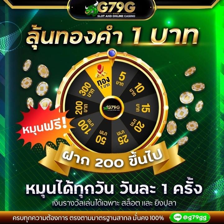สลากกินแบ่ง รัฐบาล ล่าสุด เว็บตรง สล็อต ฝากถอนออโต้ ไม่ผ่านเอเย่นต์ 2026