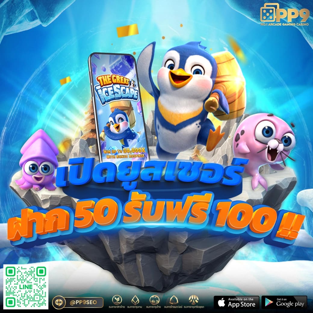 หวย24 เว็บตรง สล็อต ฝากถอนออโต้ ไม่ผ่านเอเย่นต์ 2026
