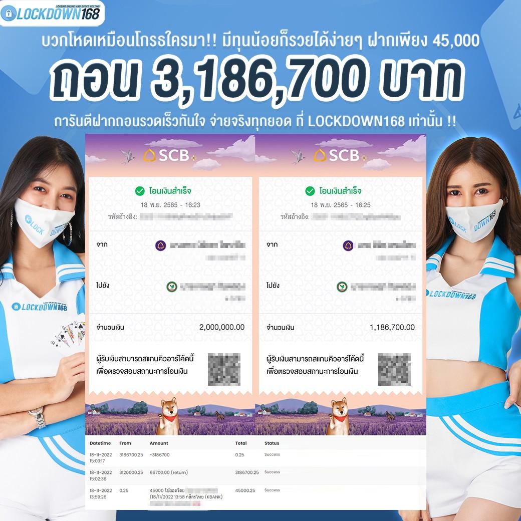 หวย24ชม เว็บตรง สล็อต ฝากถอนออโต้ ไม่ผ่านเอเย่นต์ 2026